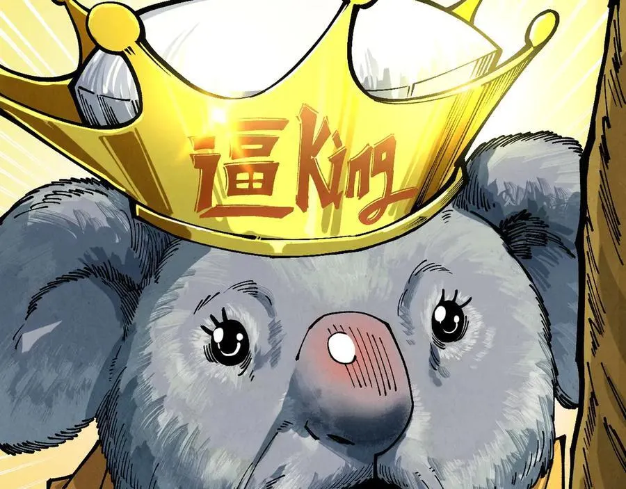 第381话 太古罡风197