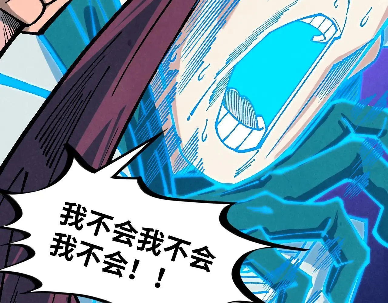 第379话 无辜的韩阴山178