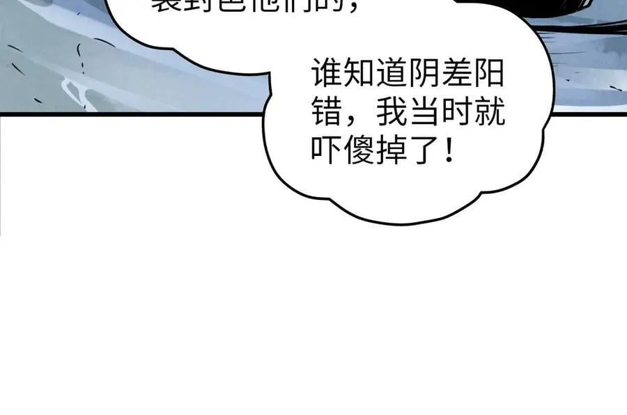 第377话 雕像105