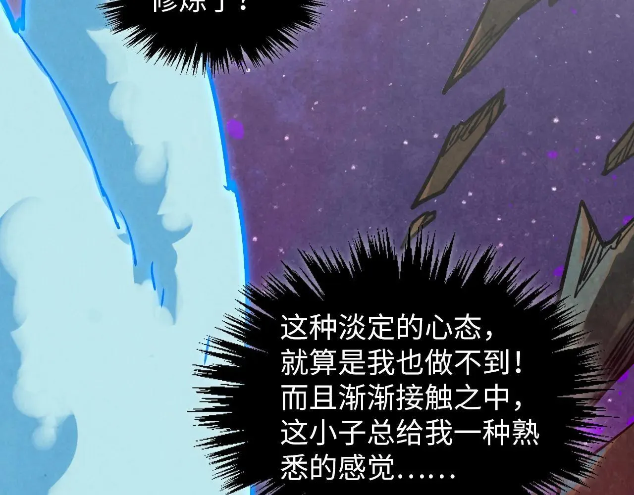 第380话 规则封印59