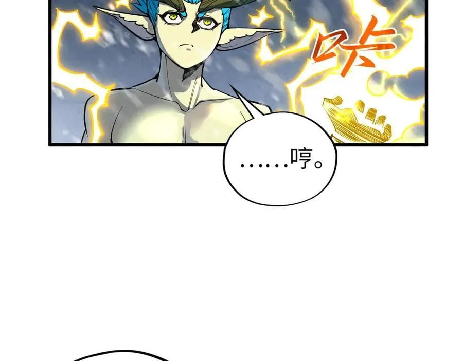 第377话 雕像46