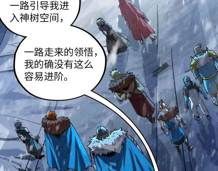 第377话 雕像7