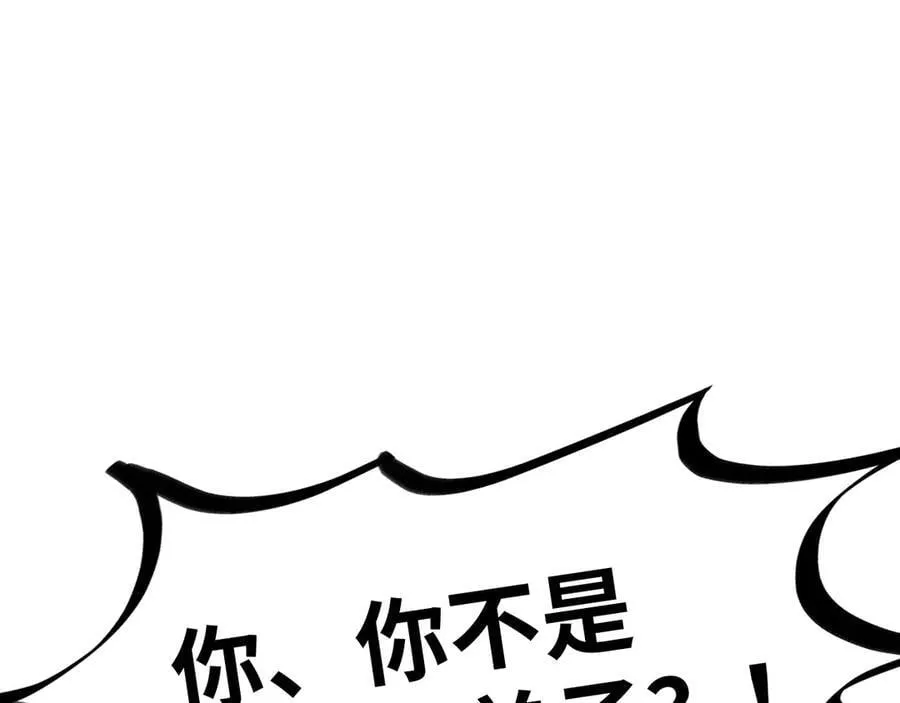 第384话 北天寒星铁53