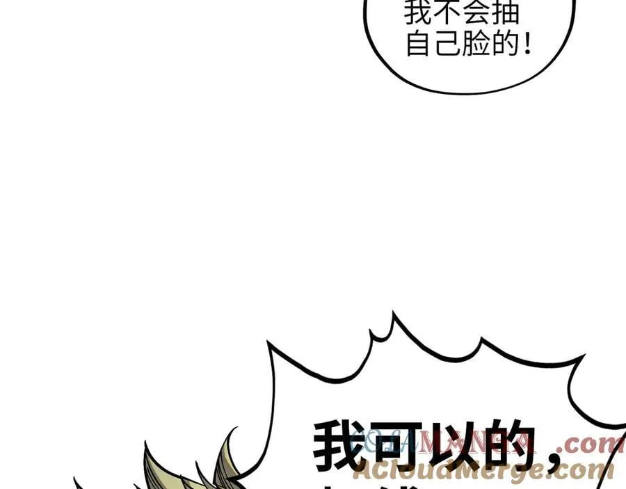 第377话 雕像200