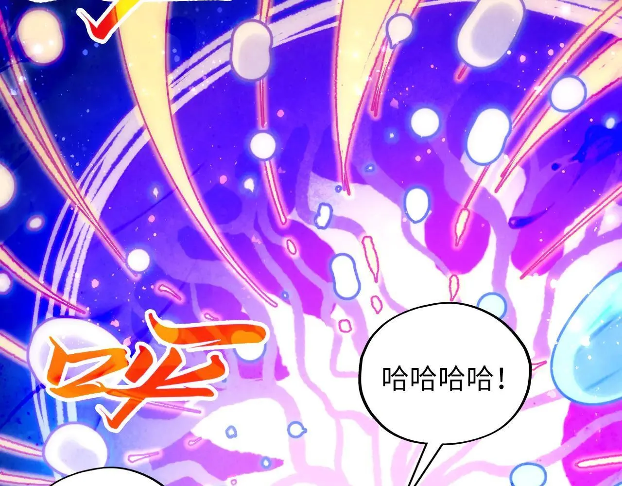 第380话 规则封印164