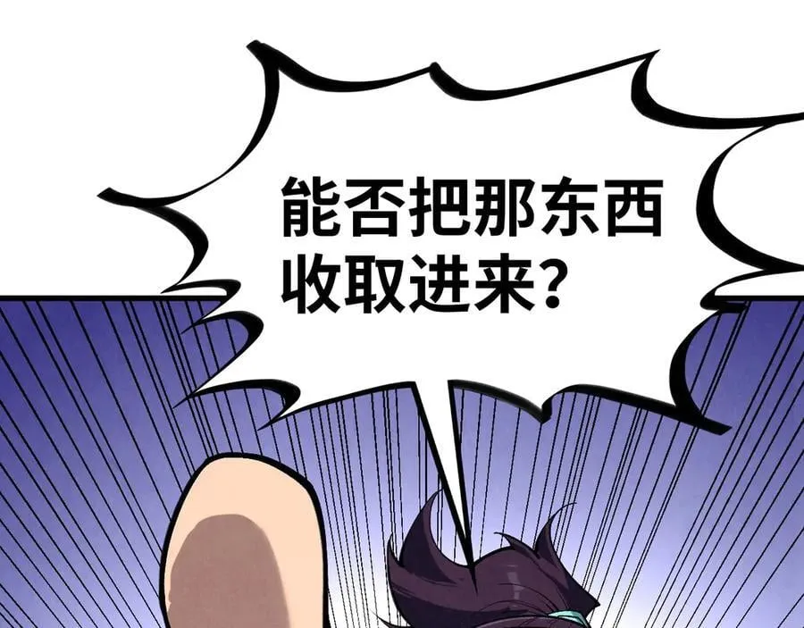第377话 雕像159