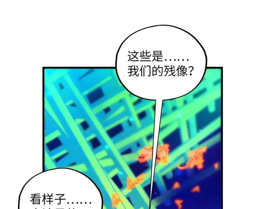 第382话 鳄鱼133