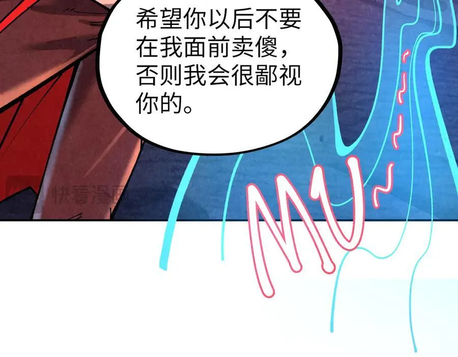 第384话 北天寒星铁70