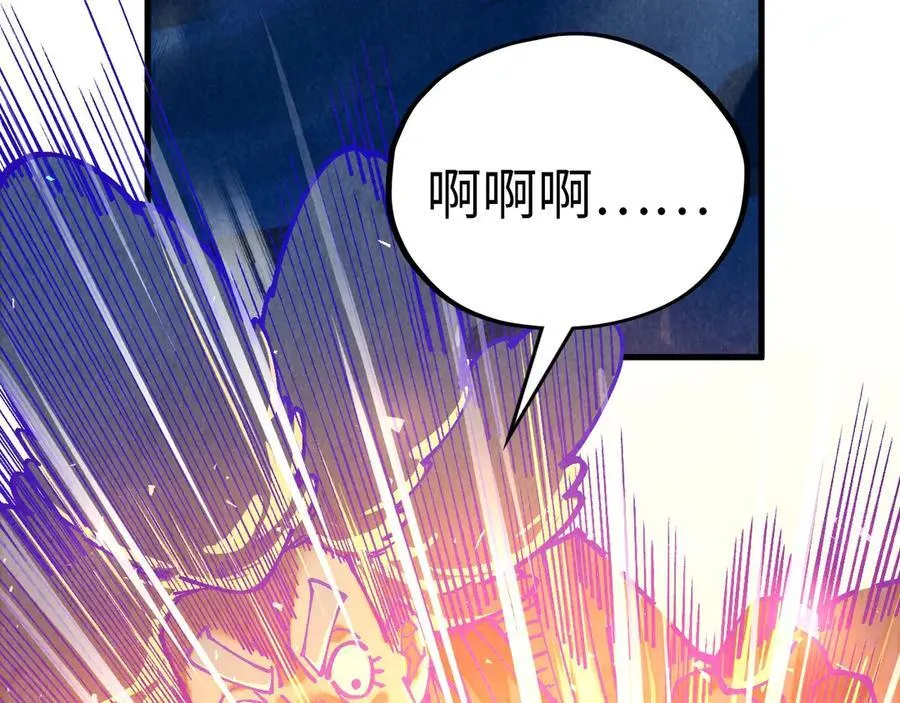 第382话 鳄鱼14