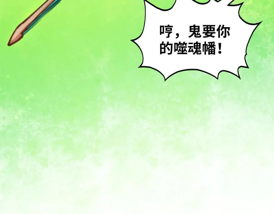 第383话 古塔54