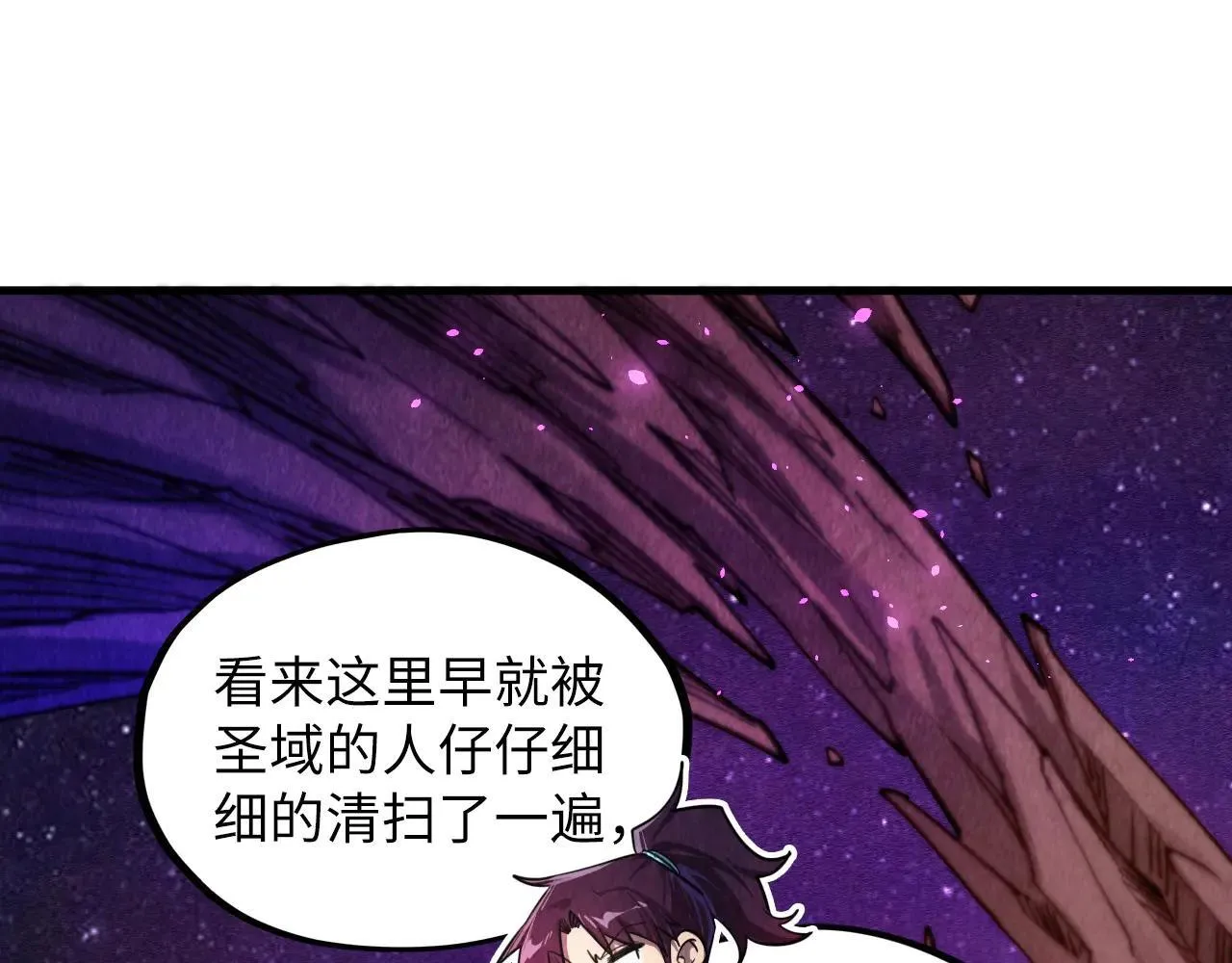 第380话 规则封印4