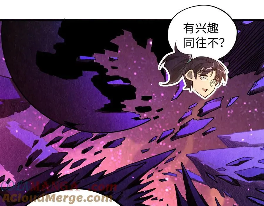 第378话 星光炼魂术28