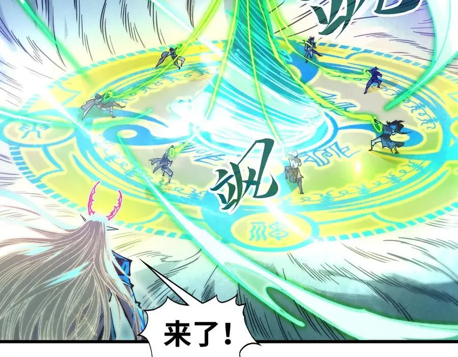 第381话 太古罡风90