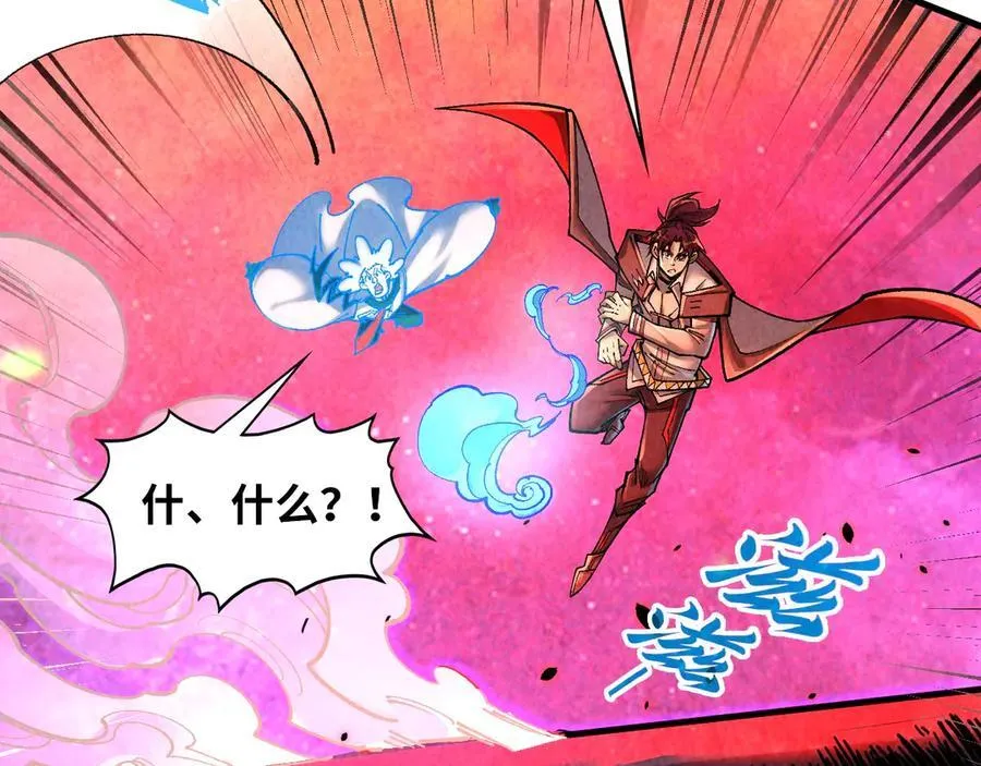 第384话 北天寒星铁9