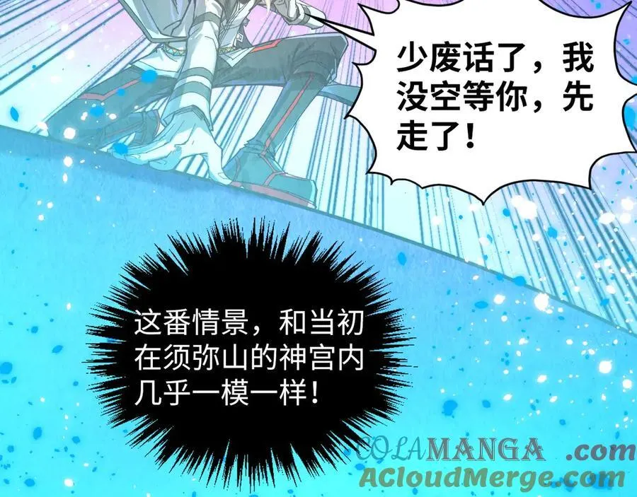 第384话 北天寒星铁116