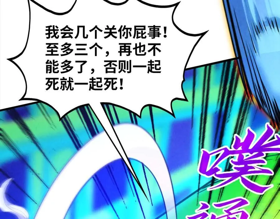 第383话 古塔46