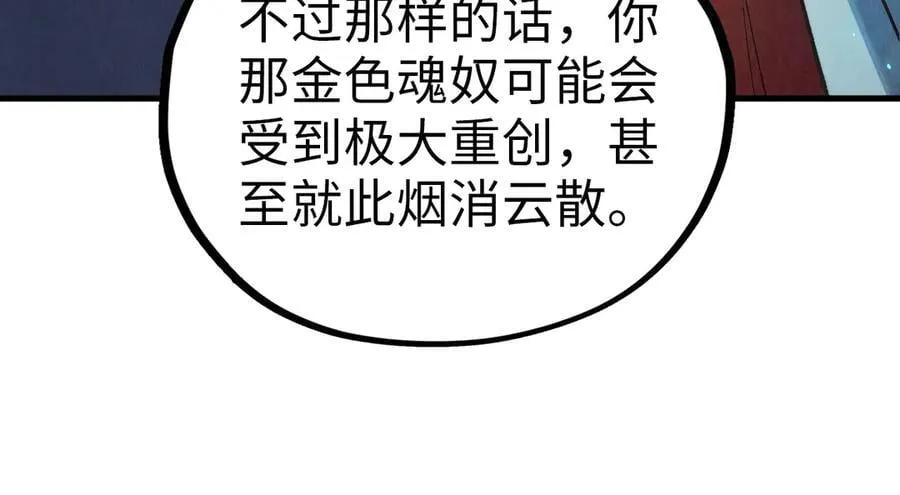 第382话 鳄鱼165