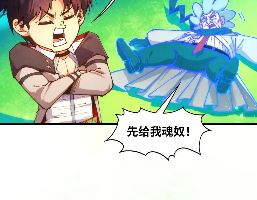 第383话 古塔51
