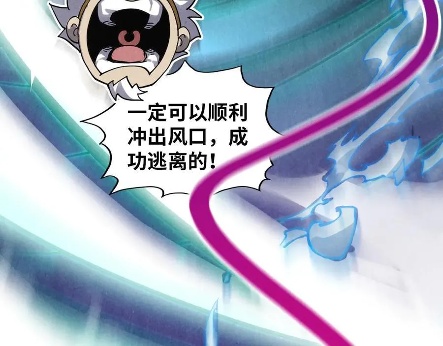 第382话 鳄鱼89