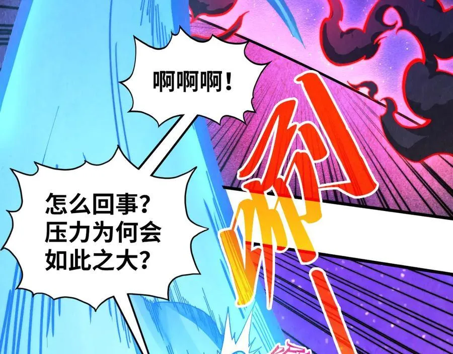 第384话 北天寒星铁119