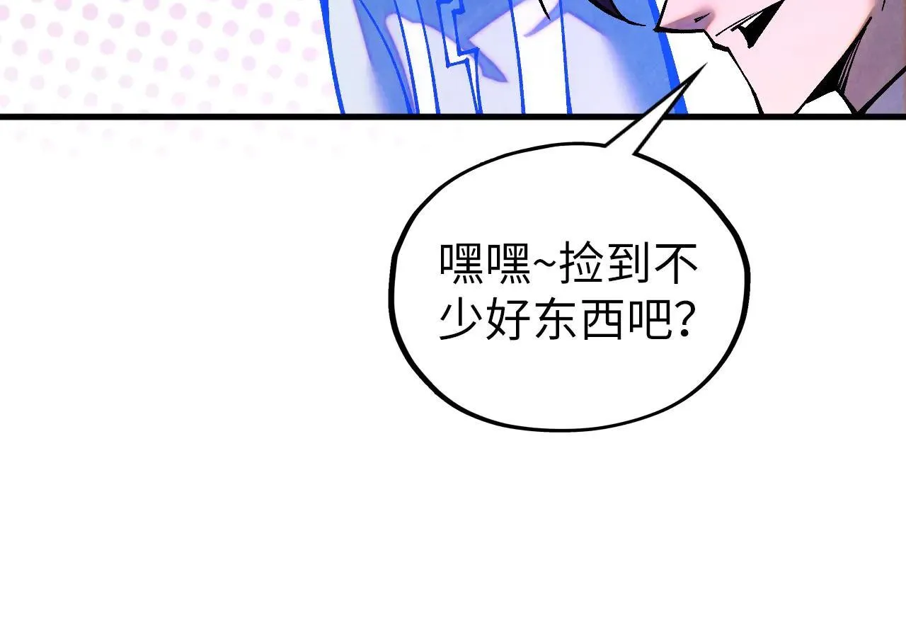 第379话 无辜的韩阴山96