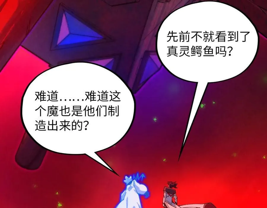 第383话 古塔163