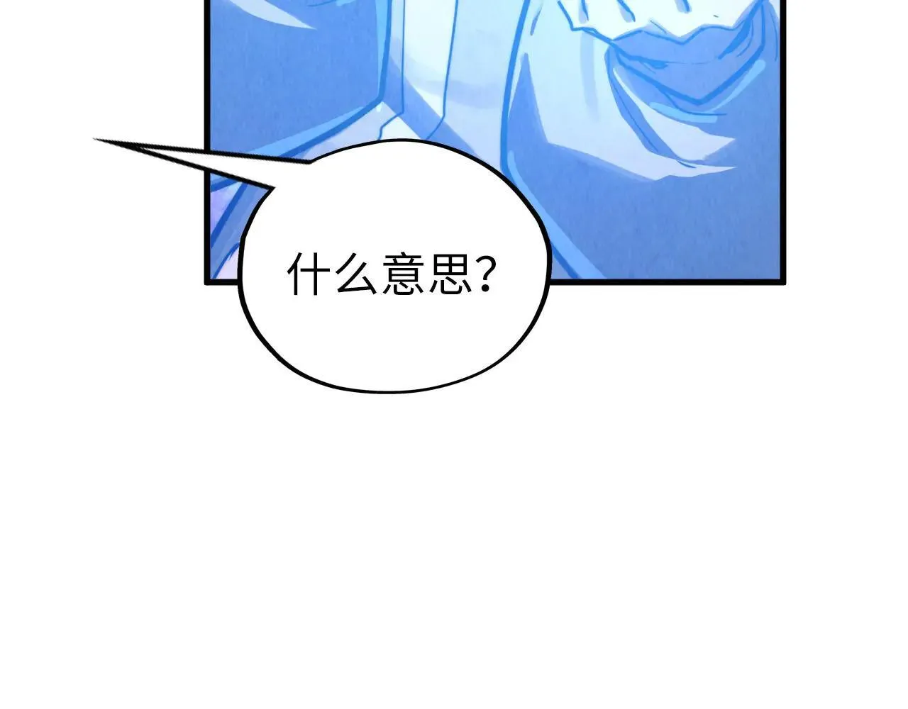 第379话 无辜的韩阴山138