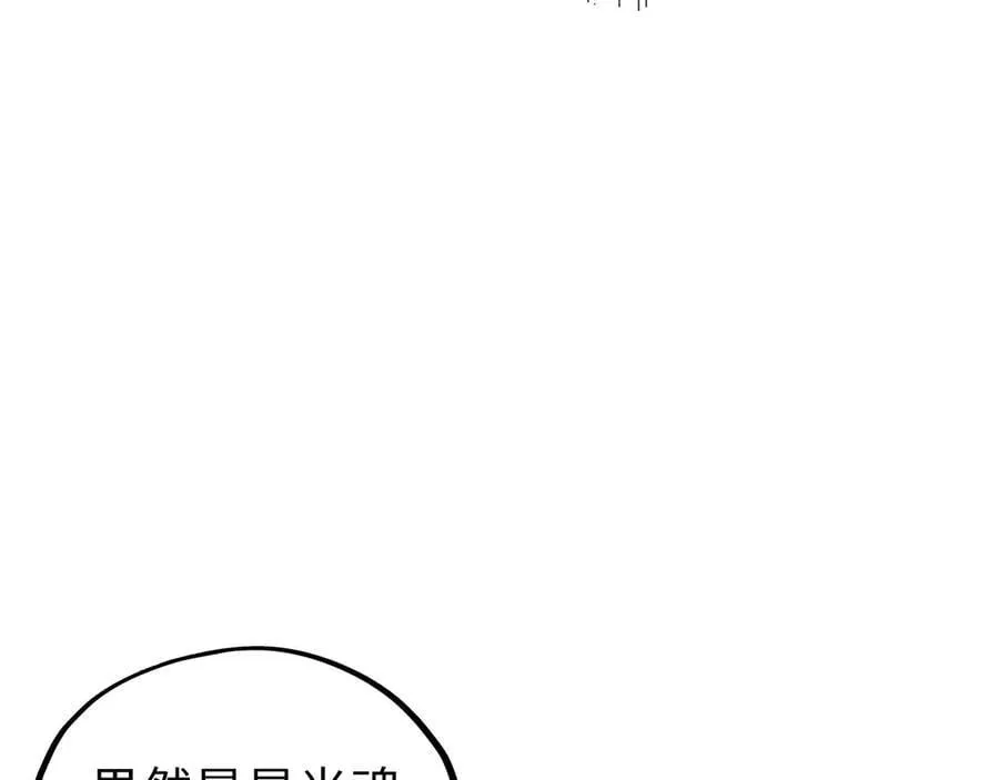 第378话 星光炼魂术103