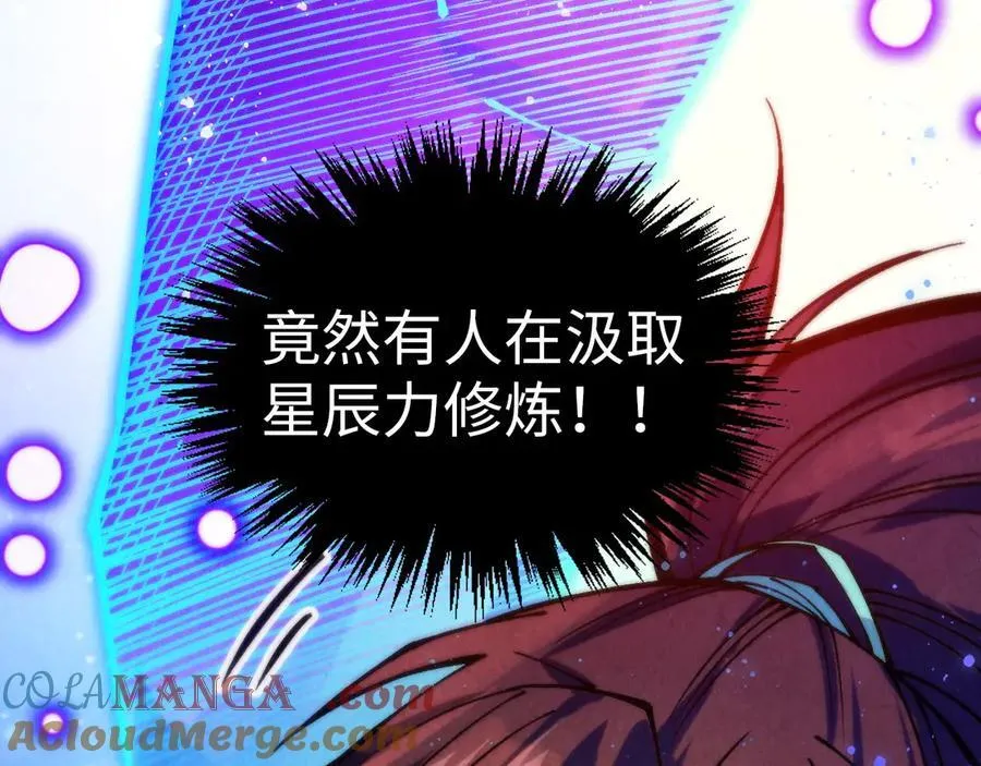 第378话 星光炼魂术80