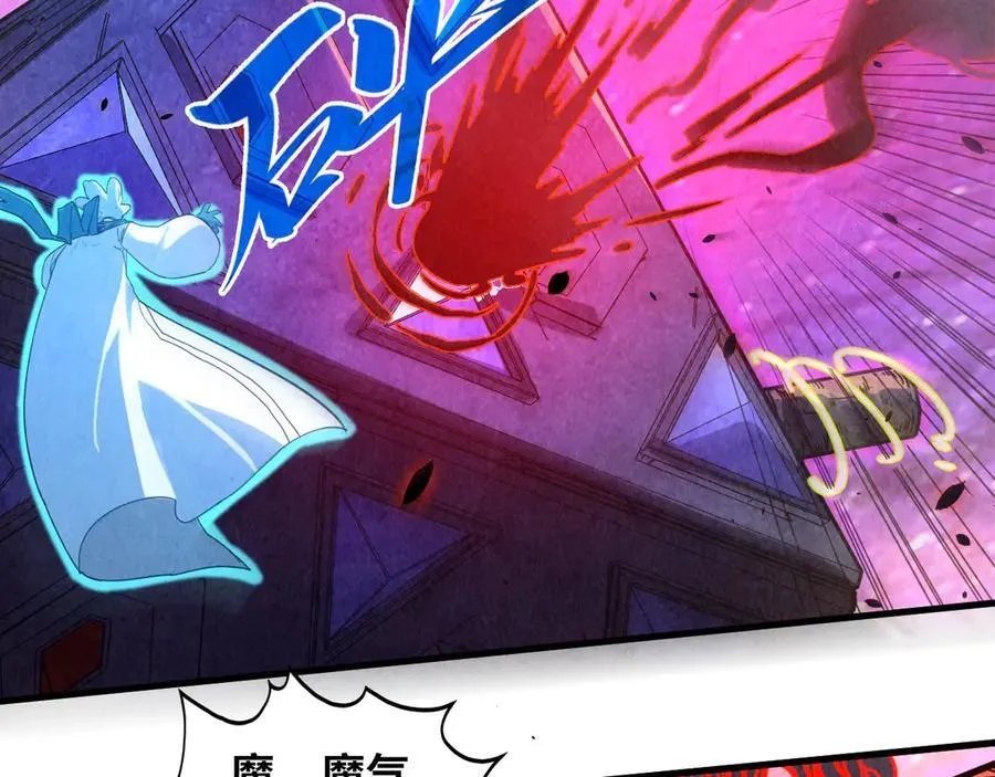 第384话 北天寒星铁99