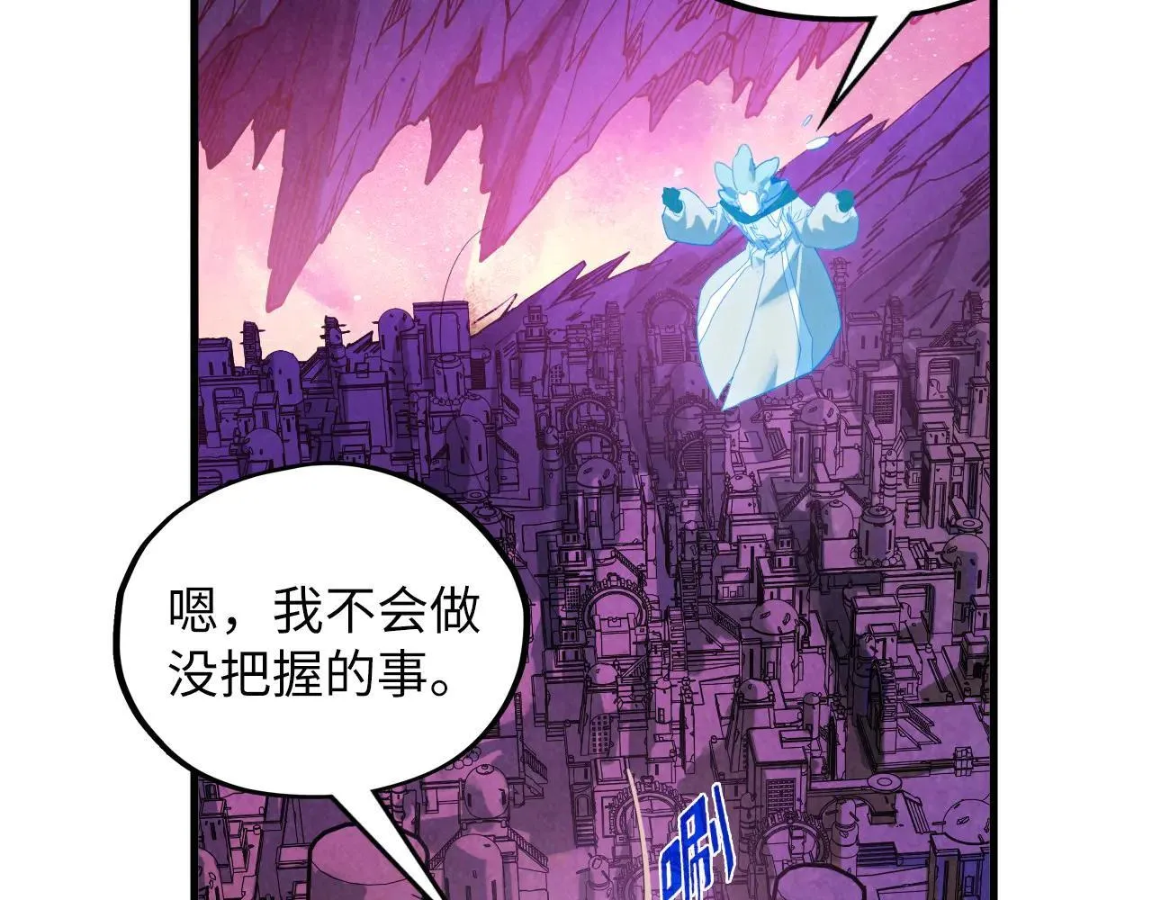 第380话 规则封印56