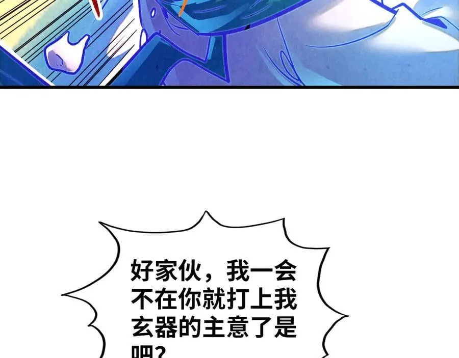 第382话 鳄鱼23