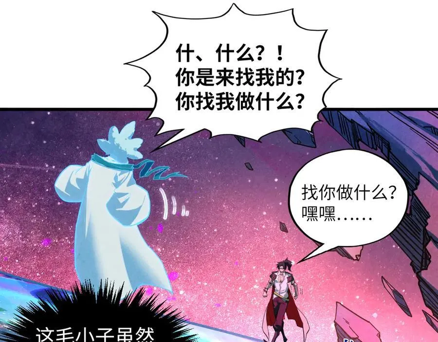第378话 星光炼魂术107