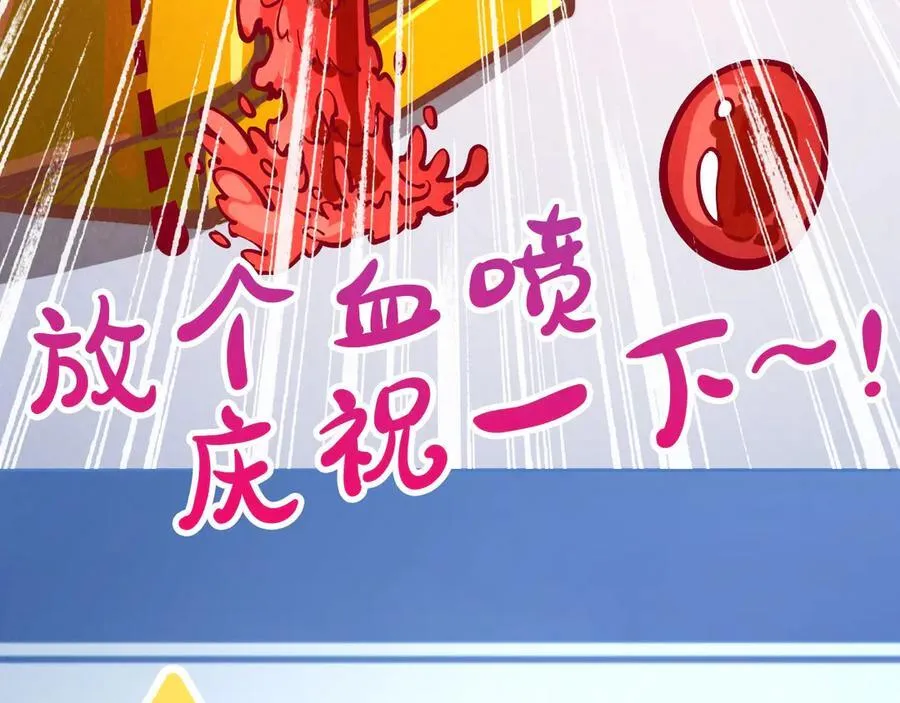 第377话 雕像195