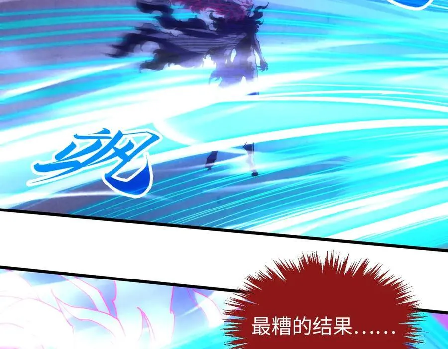 第384话 北天寒星铁151