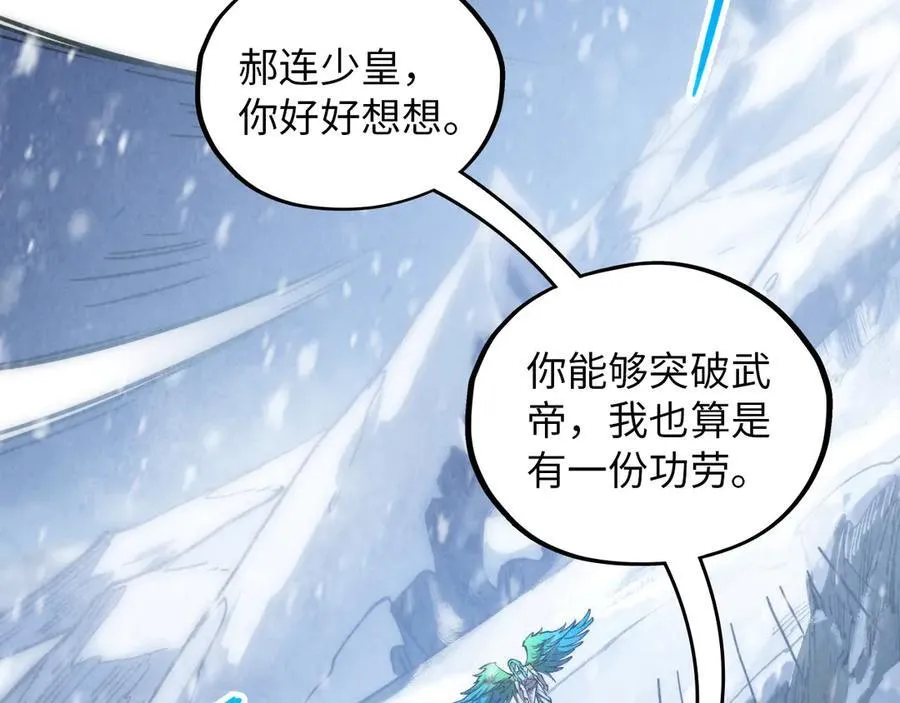 第377话 雕像5