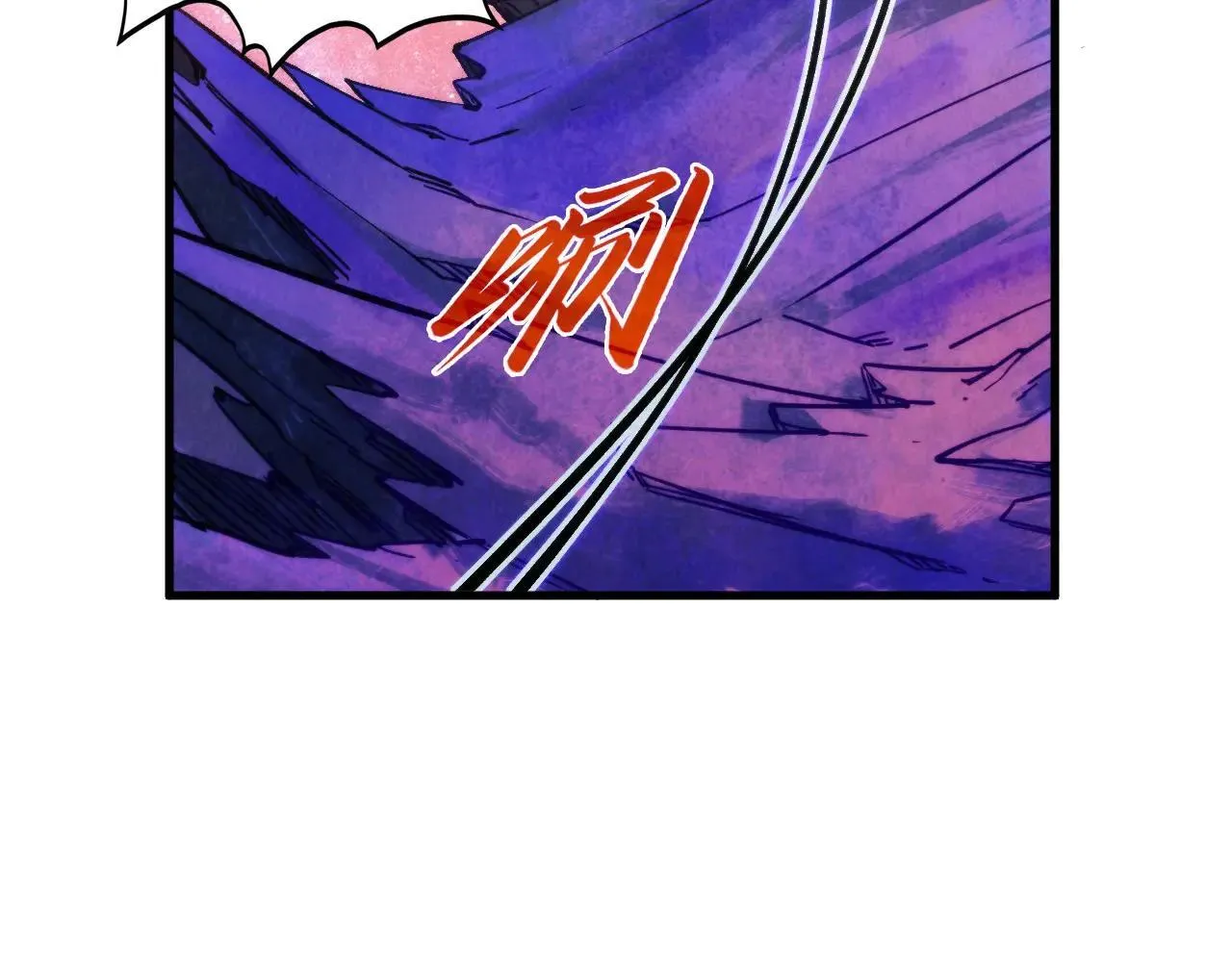 第379话 无辜的韩阴山111