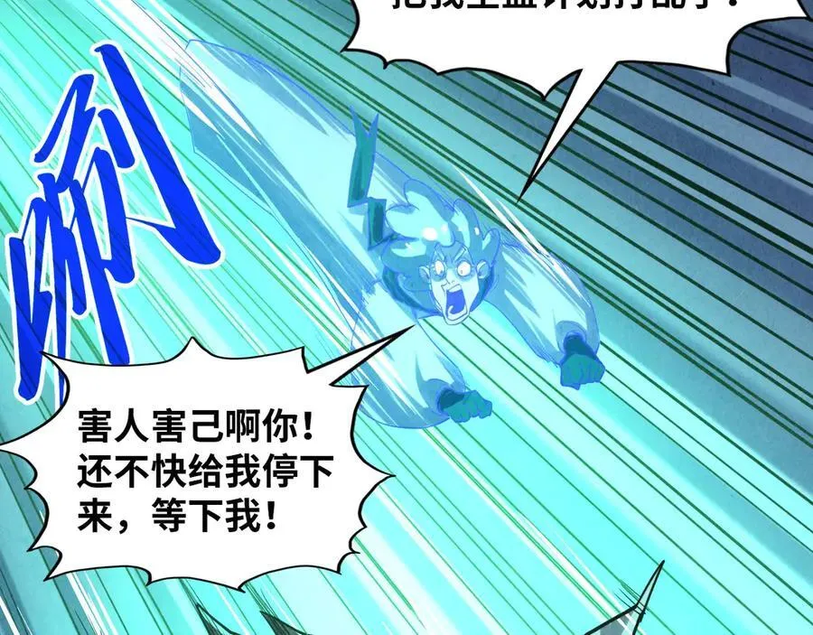第382话 鳄鱼69