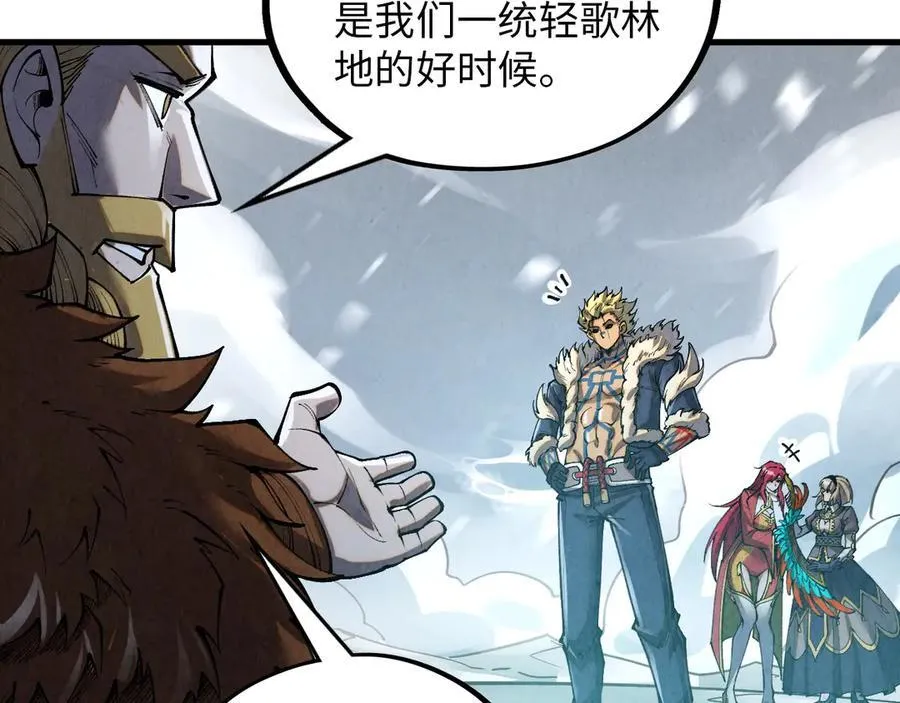 第377话 雕像90