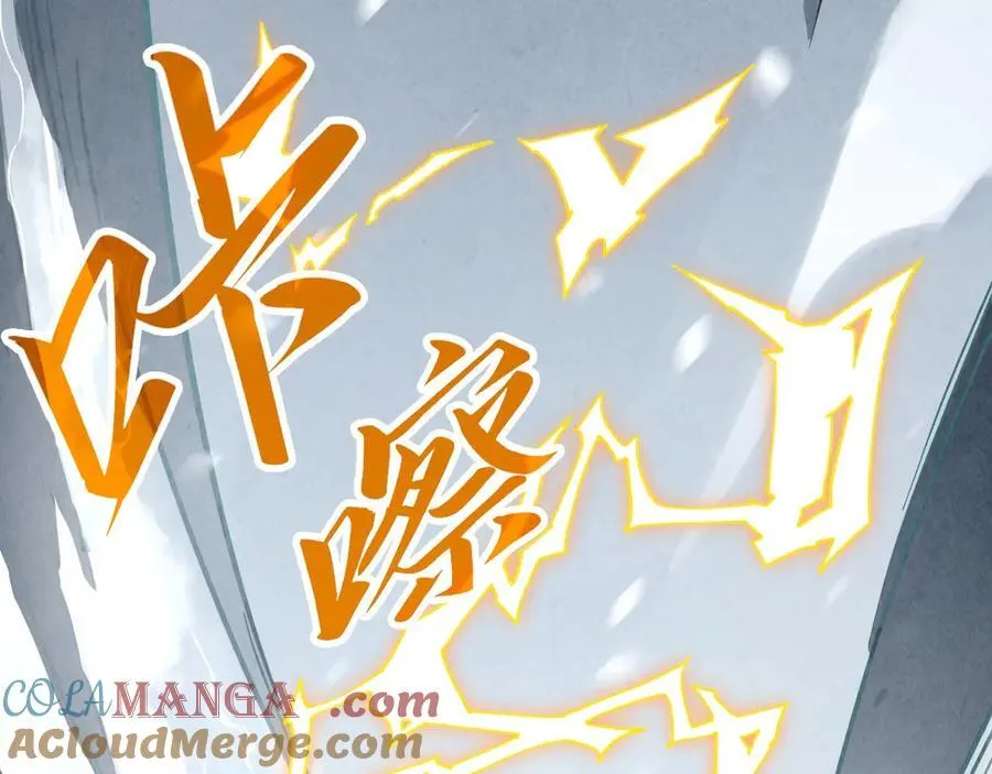 第377话 雕像56