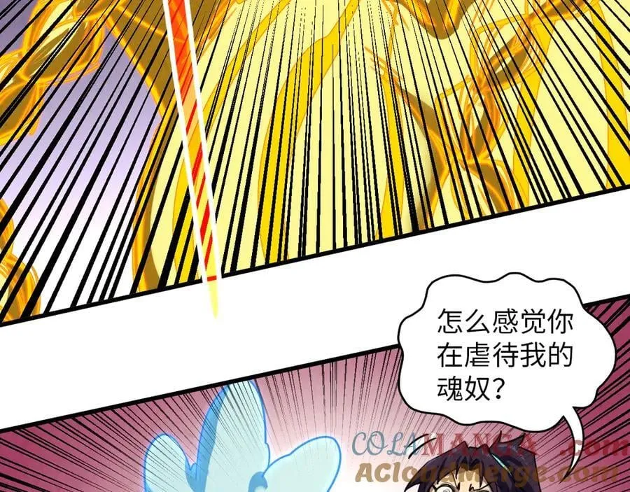 第383话 古塔112