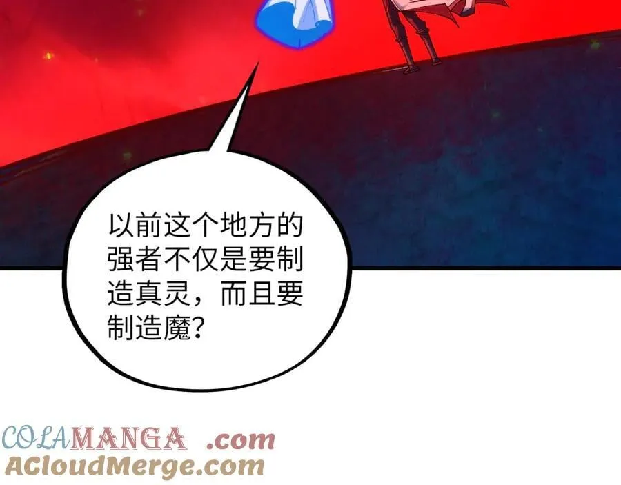 第383话 古塔164