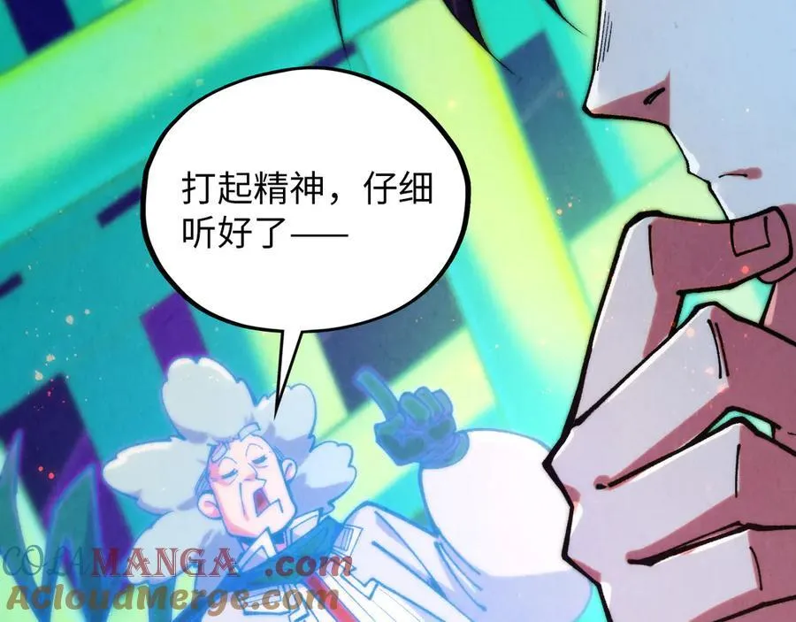 第383话 古塔72