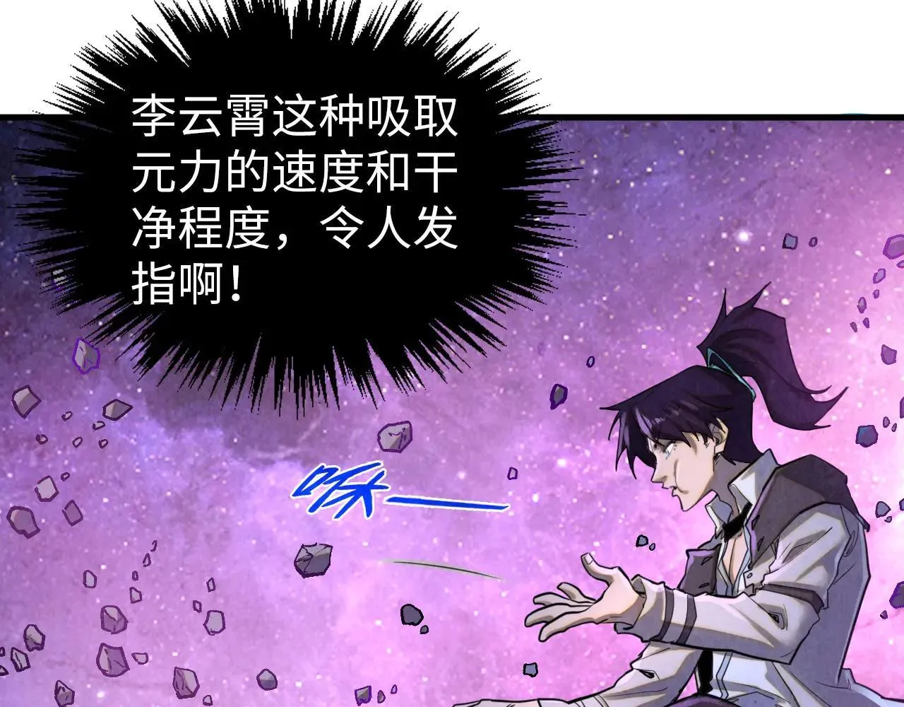 第380话 规则封印109