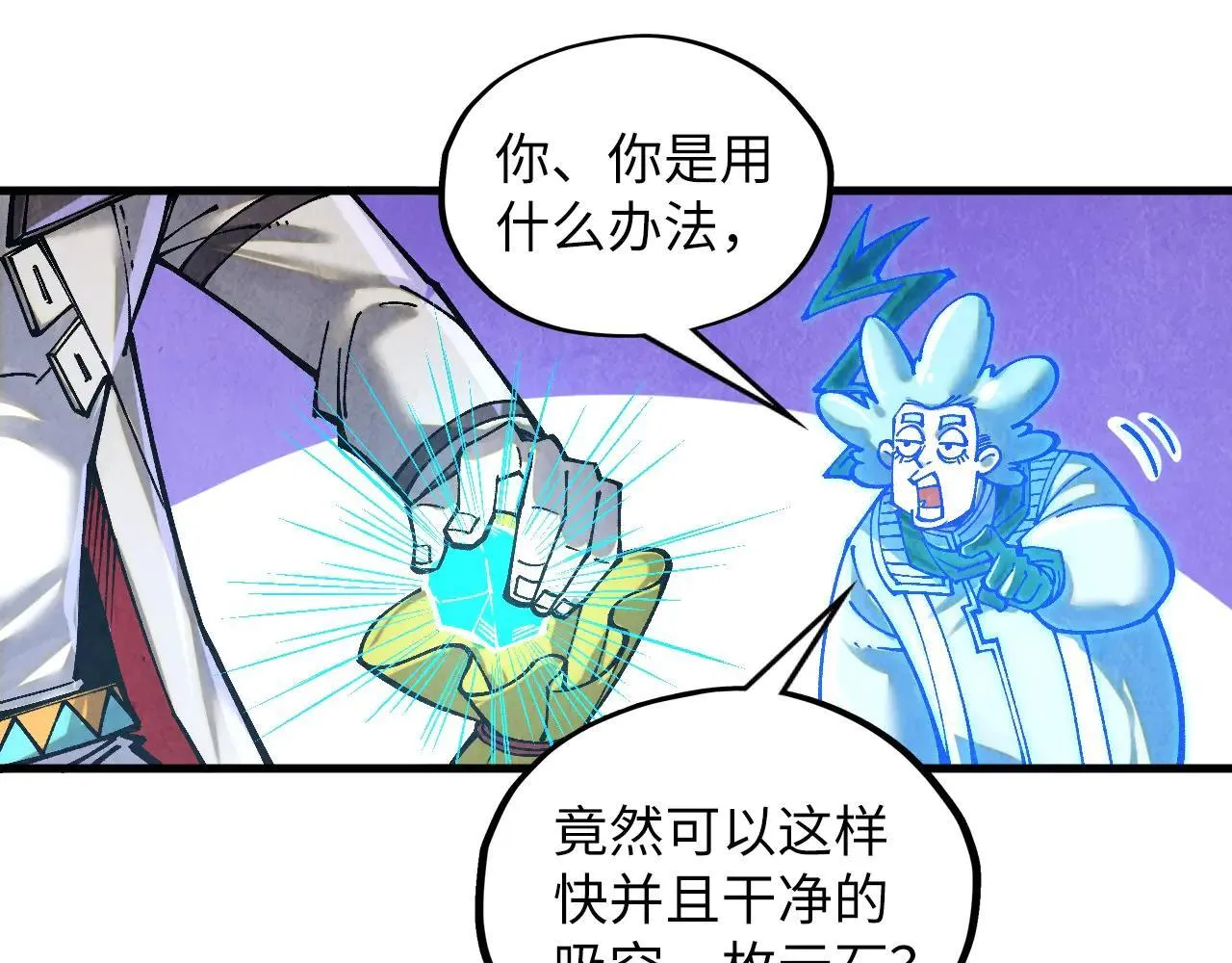 第380话 规则封印111