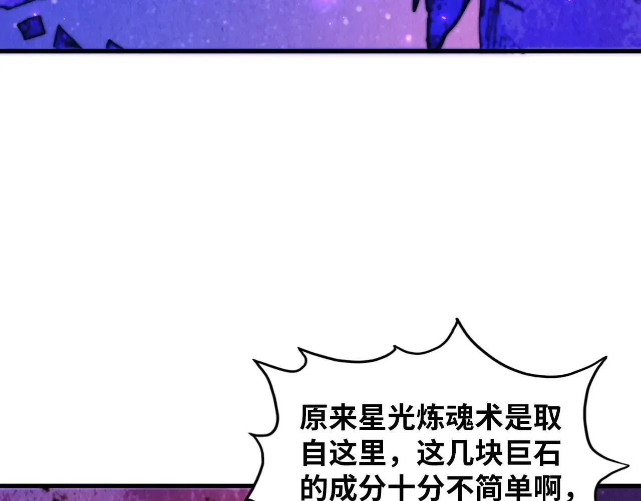 第379话 无辜的韩阴山143