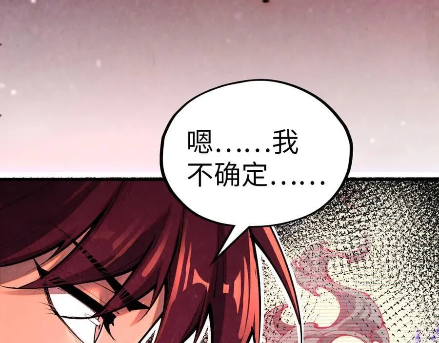 第384话 北天寒星铁26