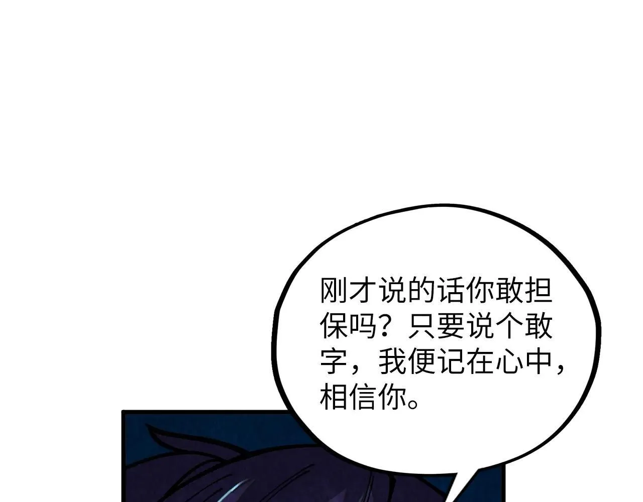 第380话 规则封印128