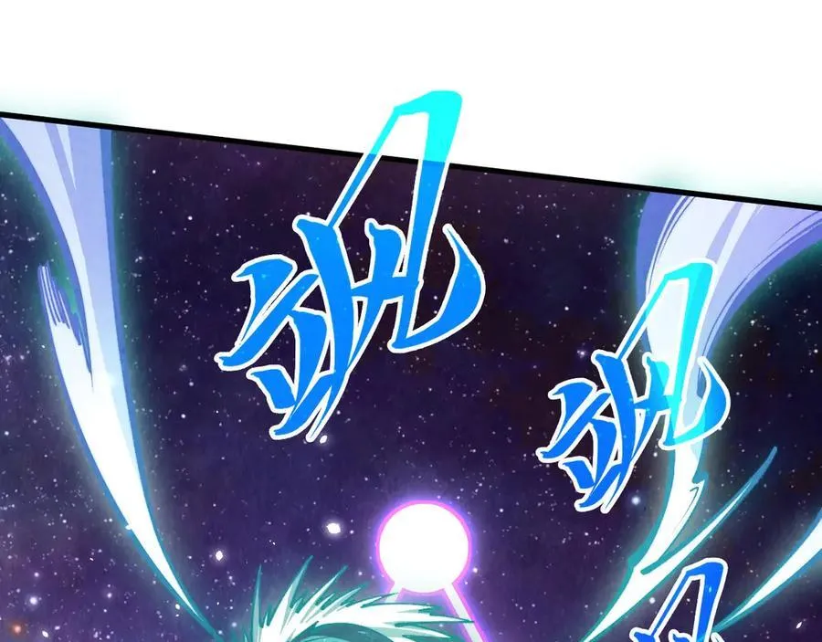 第381话 太古罡风19
