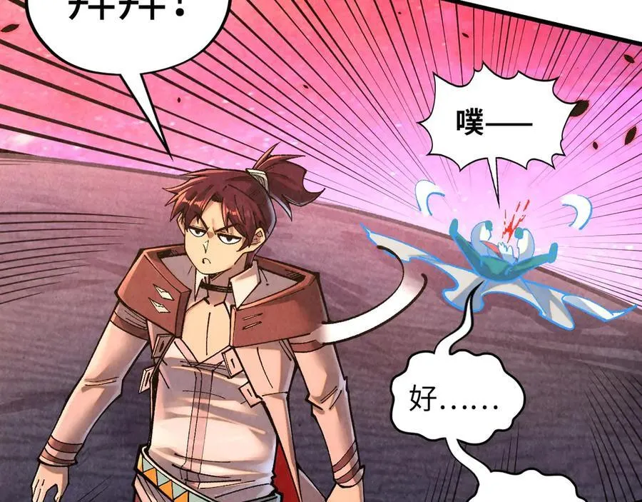 第384话 北天寒星铁62